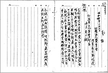 (13) 財団法人賛育会