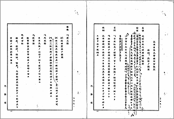 ※クリックすると拡大表示されます　【画像2】　件名：１３．シヤトル商業会議所（7画像目）