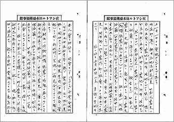 ※クリックすると拡大表示されます　【画像5-2】　件名：６．シアトルノ部（3画像目）