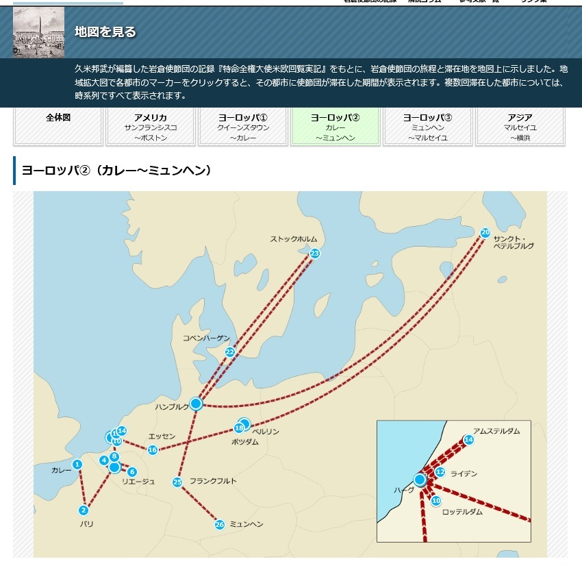 地図を見る