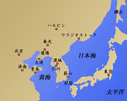 日露戦争用語集 ２ 地名