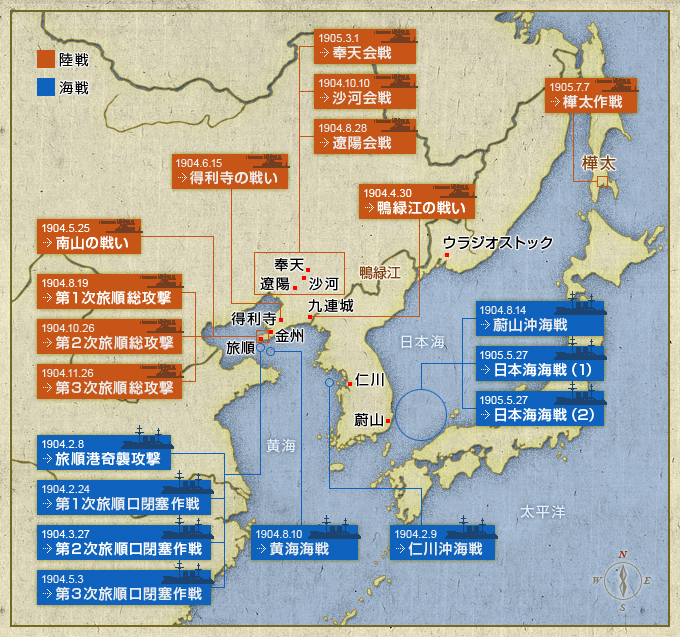 日露戦争地図 日露戦争特別展2