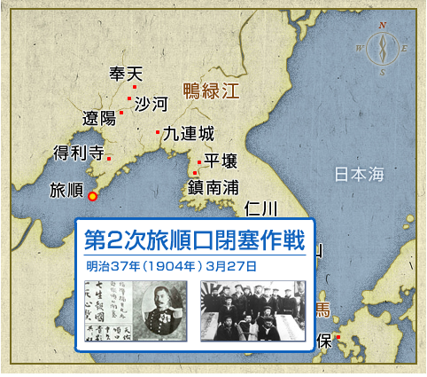日本海海戦を勝利に導いた、意外な秘密兵器の数々 ｜BEST TiMES
