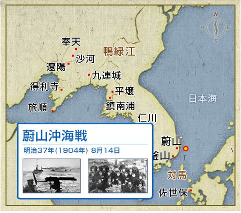 地図）日露戦争早見地図 -増訂4版-(著作兼発行者・三輪文次郎