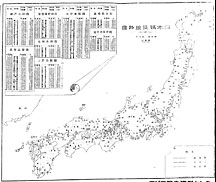 (7) 日本鉄道線路図(明治21年6月)
