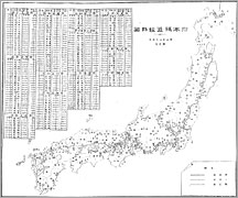 (8) 日本鉄道線路図(明治22年3月)