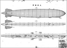 (6) ツェッペリン伯号　見取り図