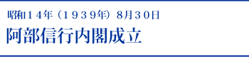 写真週報』 にみる昭和の世相_年表解説 写真週報』 にみる昭和の世相_年表解説