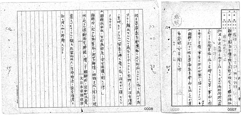 分割1