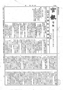 [Image 16] (Untitled) (Ref.B22010159500, 51st image)