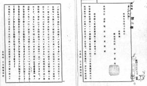 画像⑮B04121003000.bg0001.g-0002.00000207-001