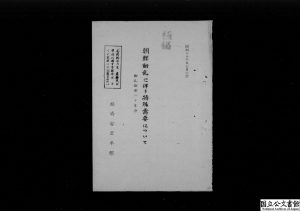 画像10_2819217-01