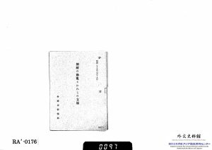 画像7_B18100153600.BAdash_0008.Adash-0176.00000095-03