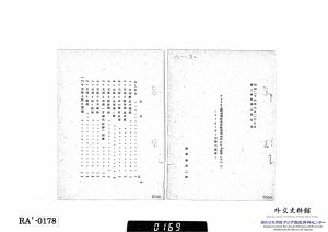 画像8_B18100161800.BAdash_0008.Adash-0178.00000168-02