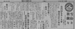 【画像１】