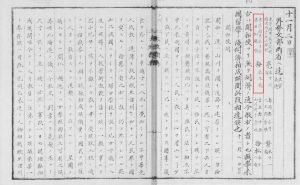 【画像10】津田梅子_米国留学_パノラマ_明るさ調整_統合.jpg