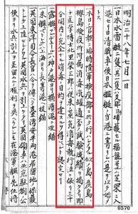 【画像17】北里柴三郎_ボイラー.jpg
