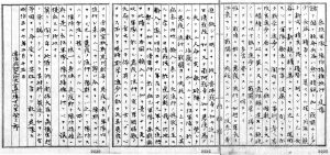 【画像18】北里_出征軍隊ニ予防接種施行ノ建議_統合.jpg