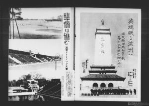 【画像１０】件名：「写真週報-８号」Ref.-A06031060300、2画像目.jpg