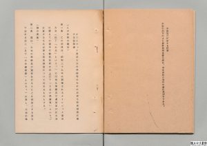 【画像１９】件名：「オリンピック東京大会の準備等のために必要な特別措置に関する法律案」Ref.-A22101566800、1画像目-scaled.jpg