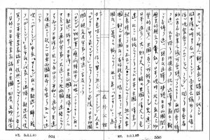 【画像４】オレゴン州ポートランド商業会議所主催の晩餐会-2.jpg