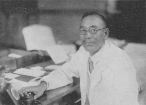 Image-1-Portrait-of-NAGATA-Hidejiro.jpg