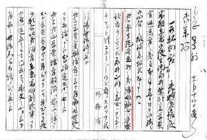 Image-11-Do-shi-haken-Beikoku-ryugaku-joseito-no-ken.jpg