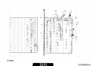 Image-12Documents-Relating-to-the-IOG-vol3-no10-image-5.jpg