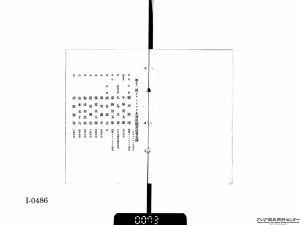 Image-4Documents-Relating-to-the-IOG-vol1-div6-image-68.jpg