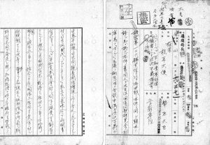 Image-8-Noberu-heiwasho-jusho-kohosha-to-shite-SHIBUSAWA-shishaku-suisenkata-no-ken.jpg