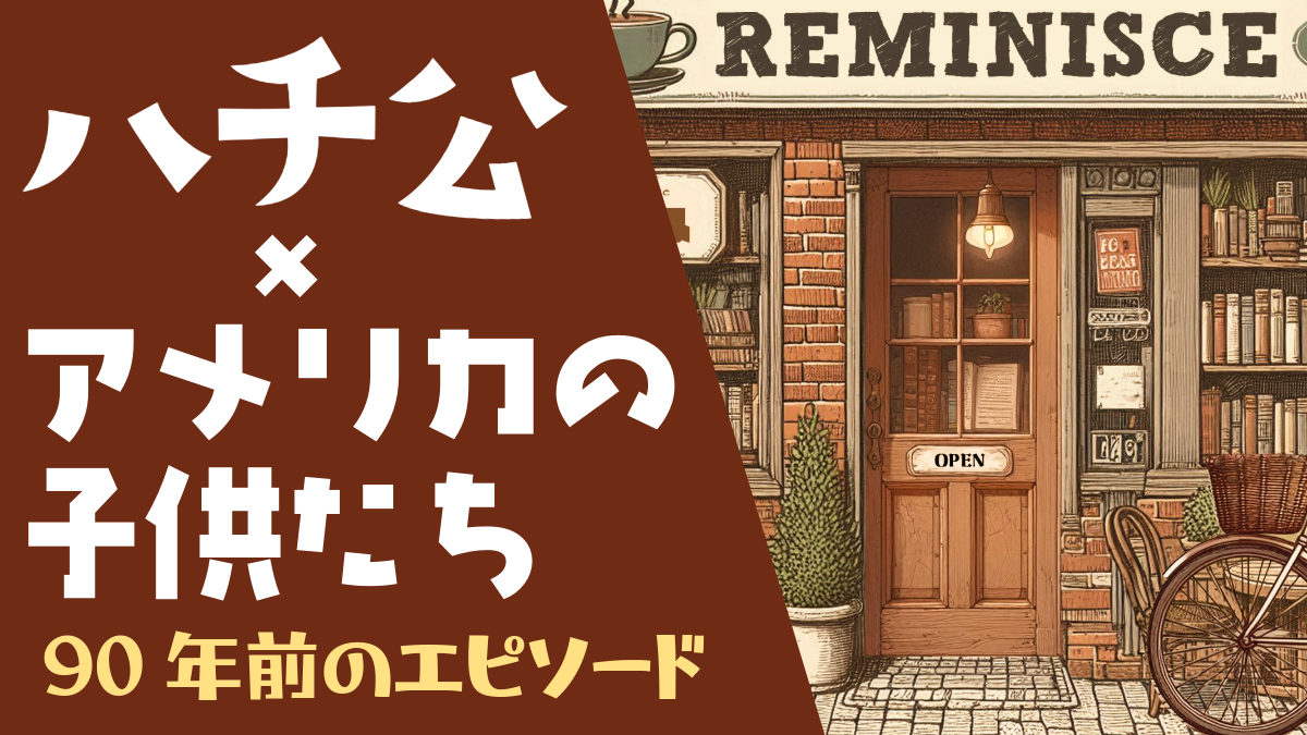 250304thumbnail