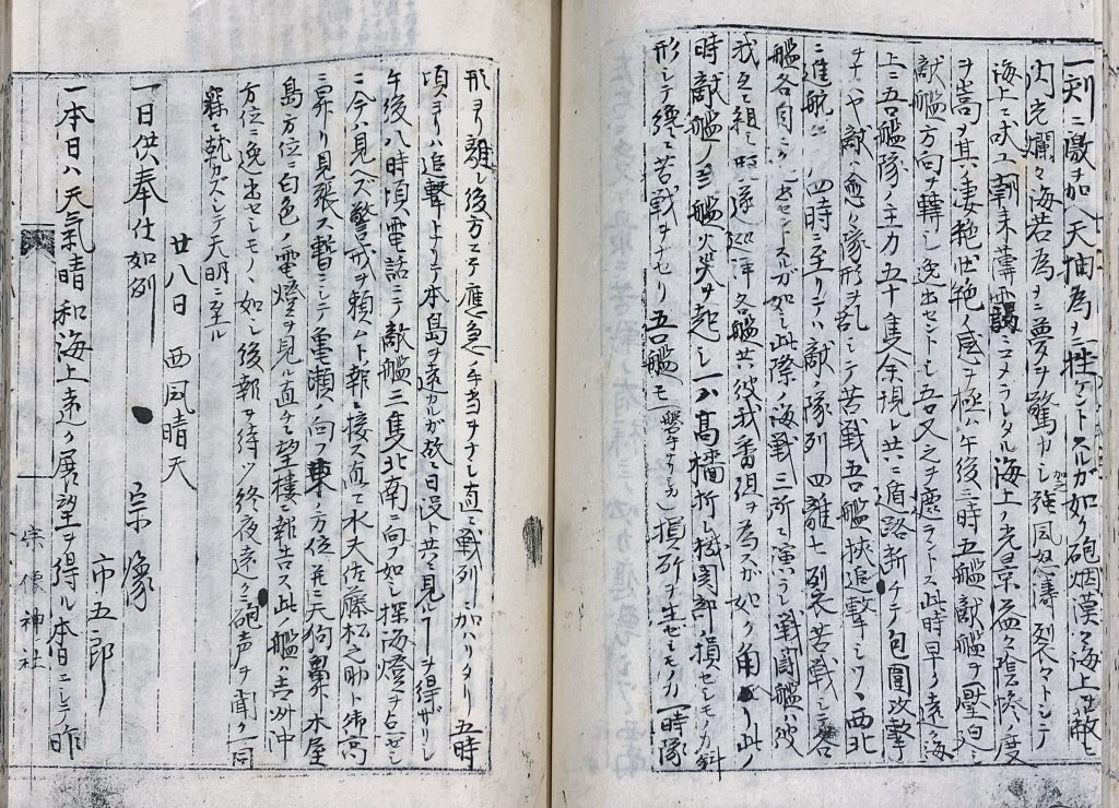 【画像10】