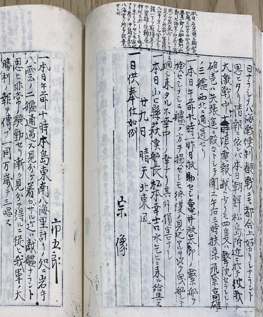 【画像11】