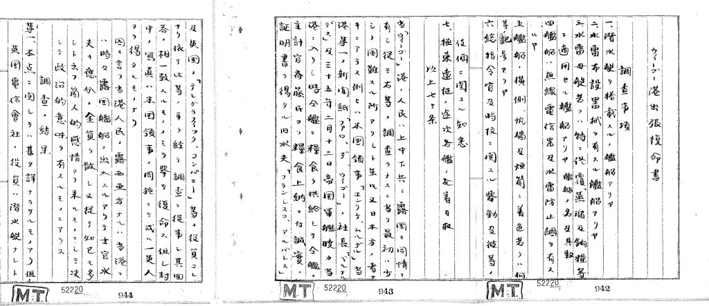 【画像１０】B07090609900、64～65画像目