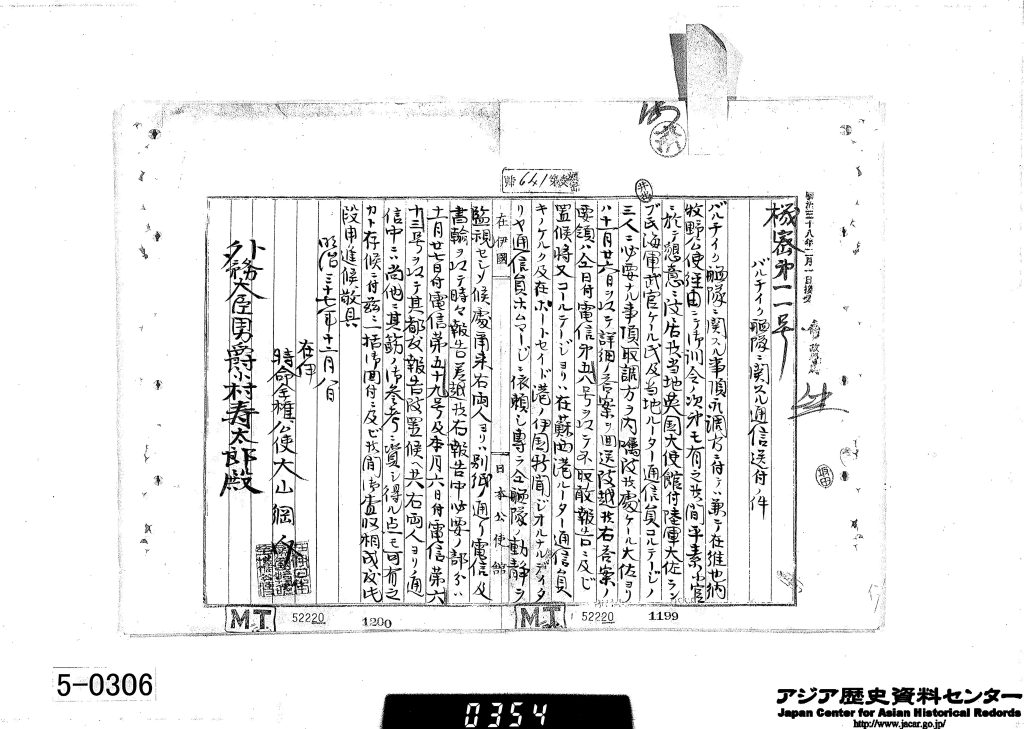 【画像１２】B07090610100、44画像目