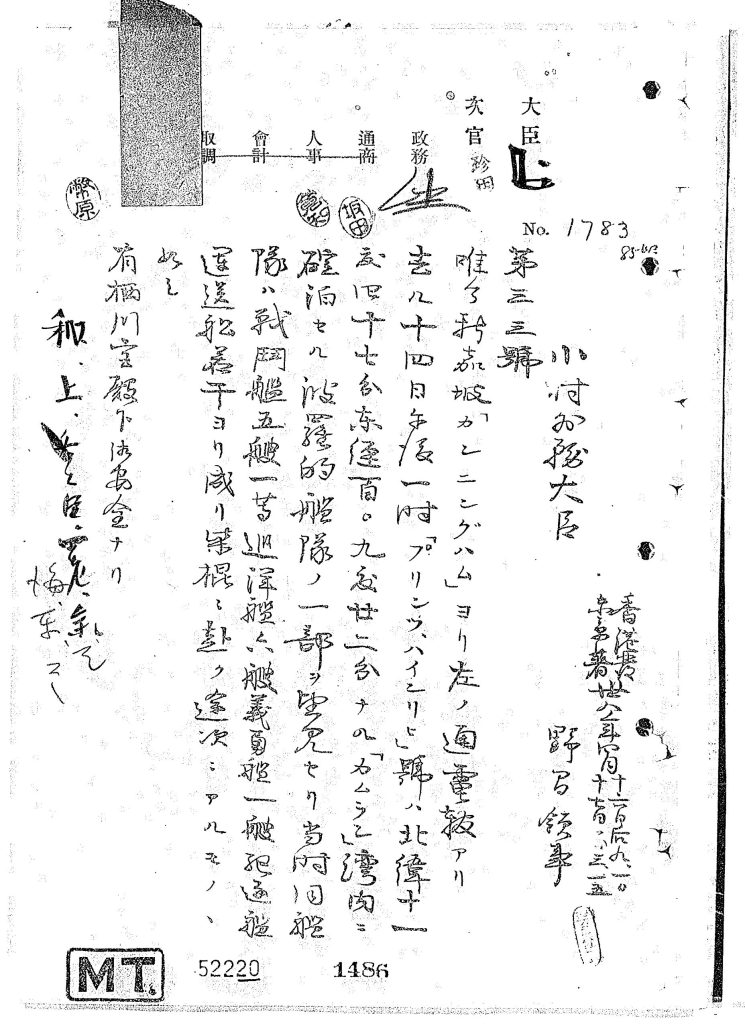 【画像１９】B07090610600、43画像目
