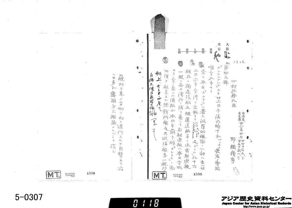 【画像２０】B07090610700、13画像目