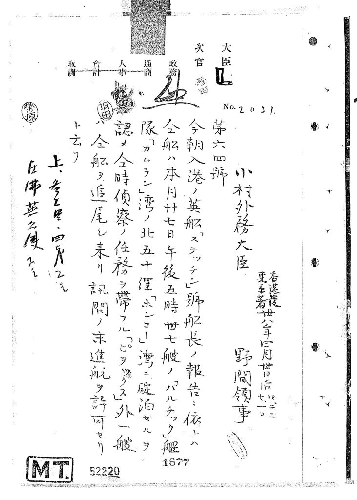 【画像２１】B07090610700、88画像目