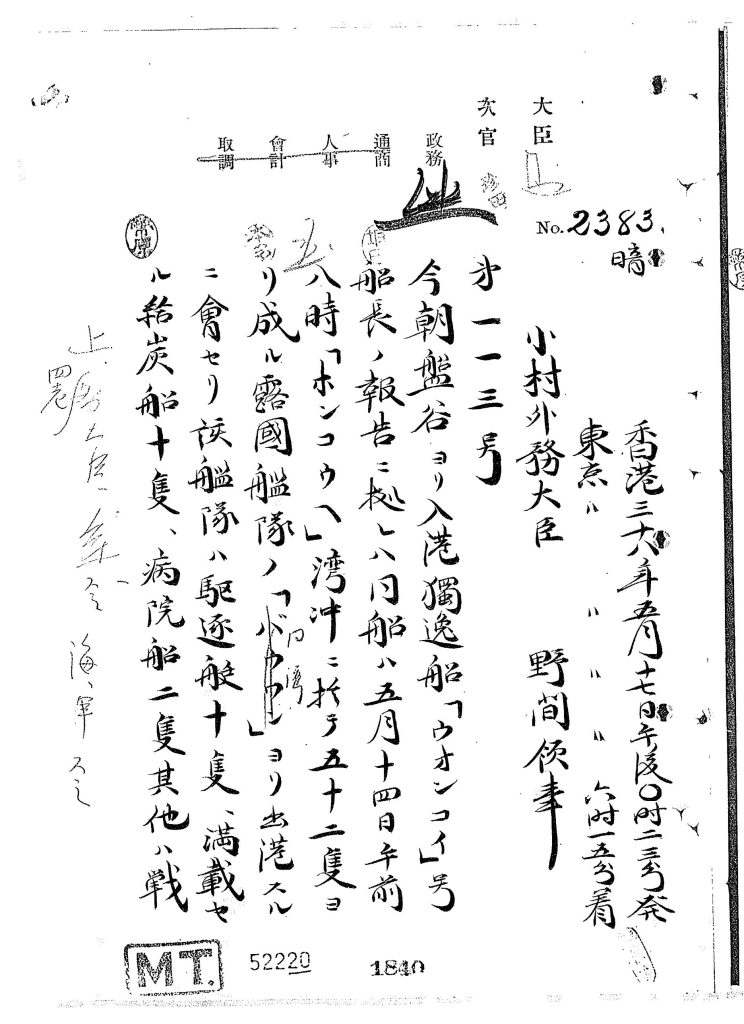 【画像２２】B07090610800、91画像目