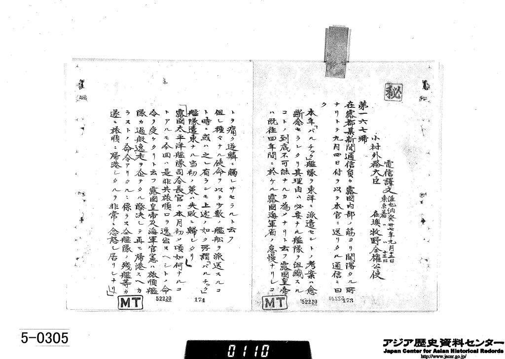 【画像３】B07090609100、6画像目