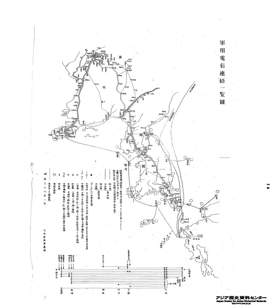 【画像３】「軍用電信連絡一覧図（明治三十八年六月）」（Ref C05110109700、81～82画像目、画像加工）