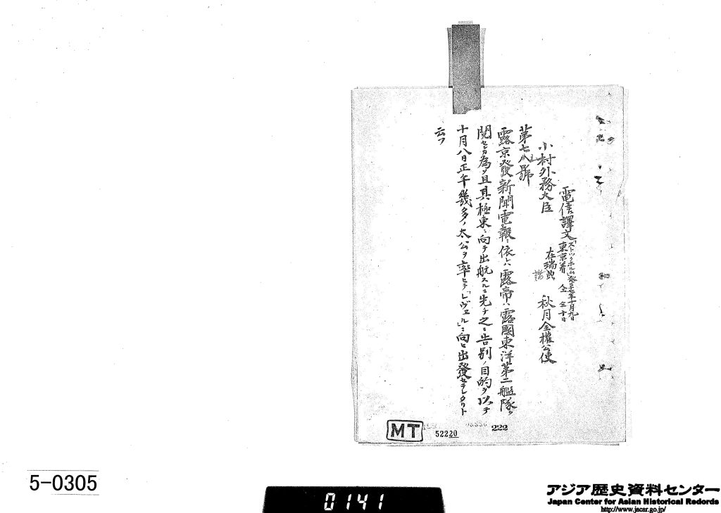 【画像６】B07090609100、37画像目