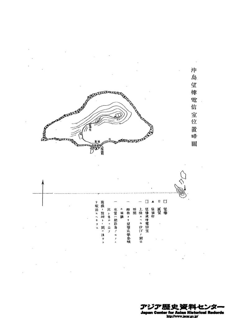 【画像６】「沖島望楼電信室位置略図」（「備考文書」Ref C05110110100、380画像目）