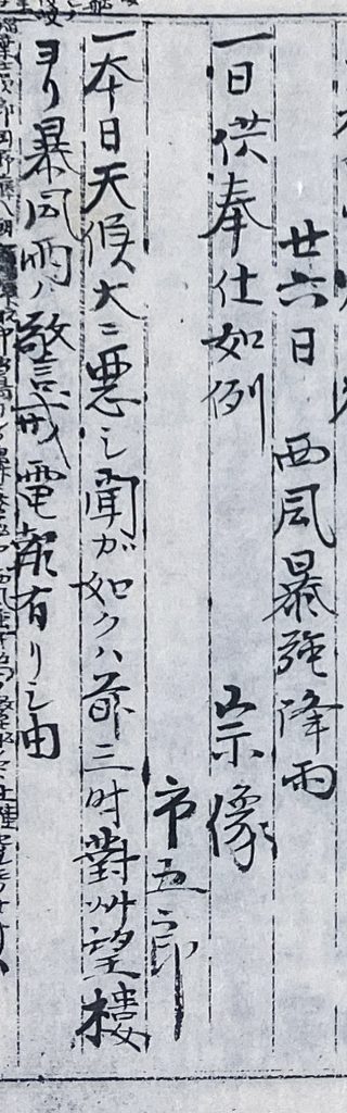 【画像８】