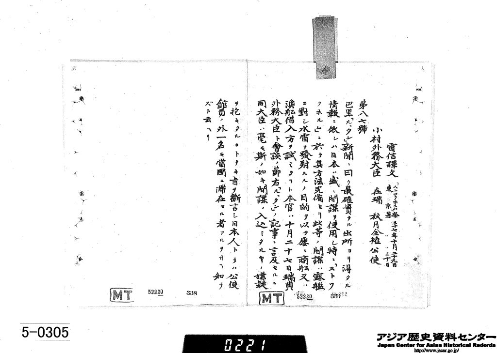 【画像８】B07090609200、14画像目