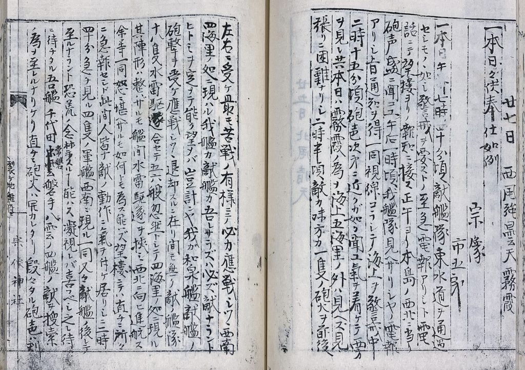 【画像９】