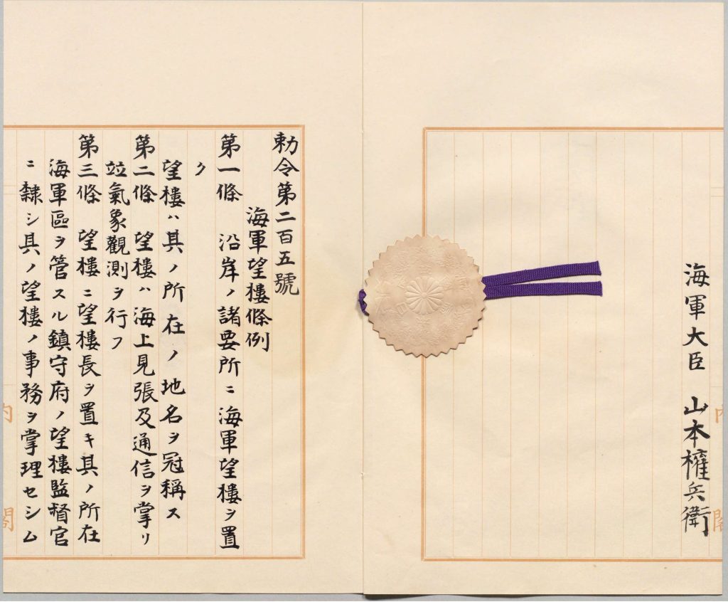 [Image 1]_A03020461700, image 4