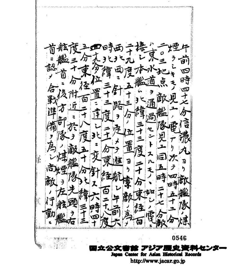 [Image 4]_C09050405600, image 31
