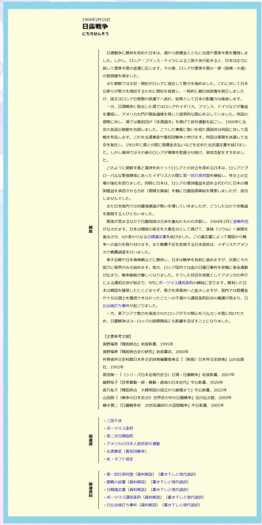 【画像4】新ページ