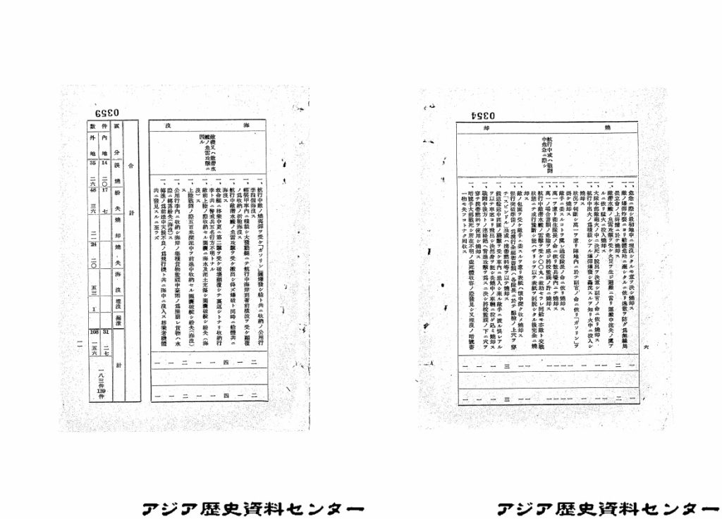 【画像5】C01007817900.c0010301001.mitutuzuri_002.0347_01-08
